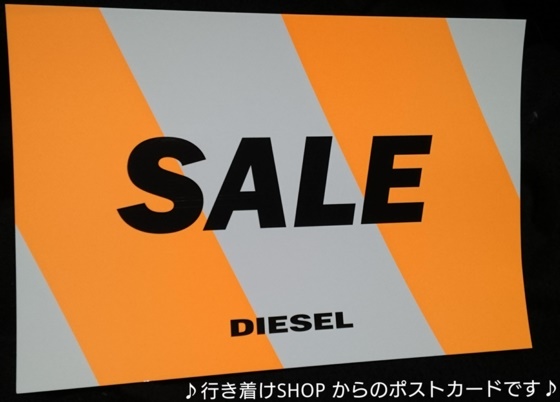 DIESELSALEのハガキ