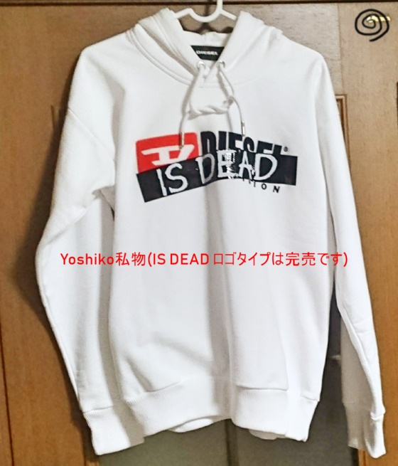 DIESEL IS DEADロゴの白いパーカー